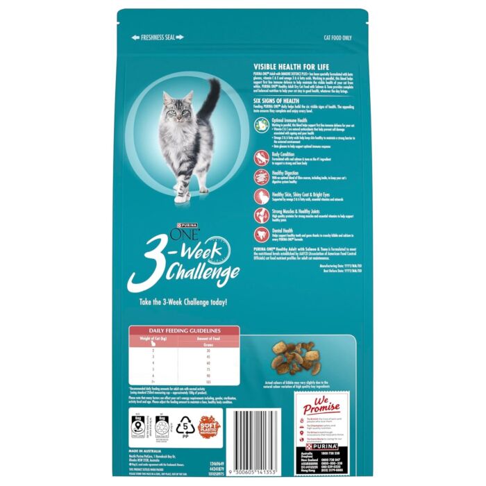 Purina ONE 貓乾糧 - 成貓配方 (三文魚及吞拿魚) 1.5kg