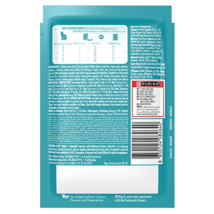 Purina ONE 貓濕糧 - 成貓去毛球配方 (雞肉) 70g