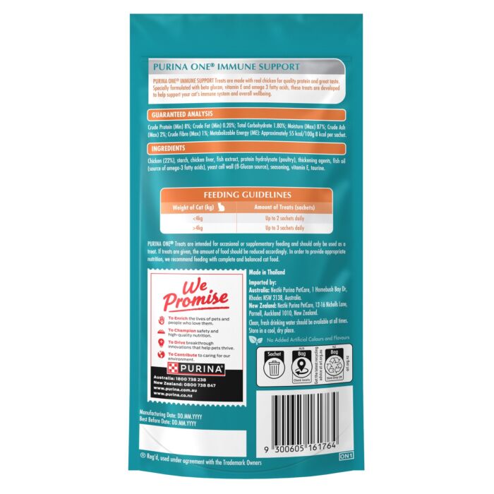 Purina ONE 貓小食 - 免疫防護 (雞肉) 56g