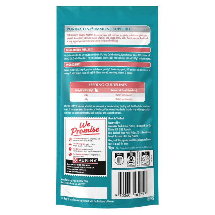 Purina ONE 貓小食 - 免疫防護 (吞拿魚) 56g