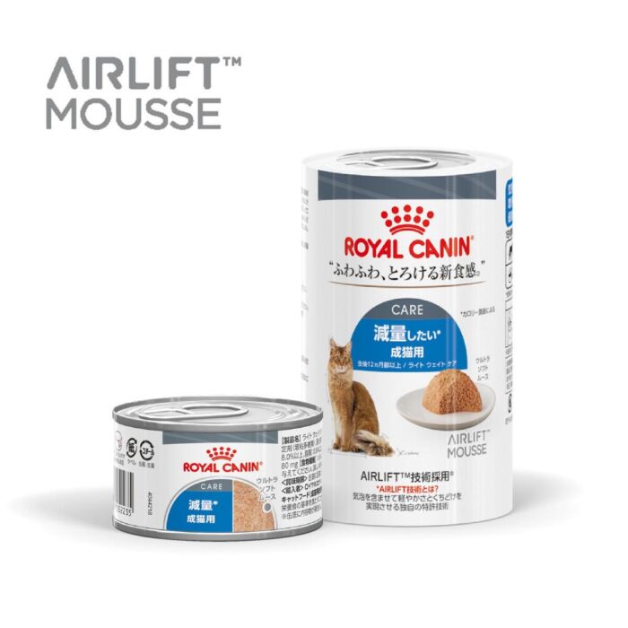 Royal Canin Cat Can - AIRLIFT 成貓體重控制加護主食罐 85g
