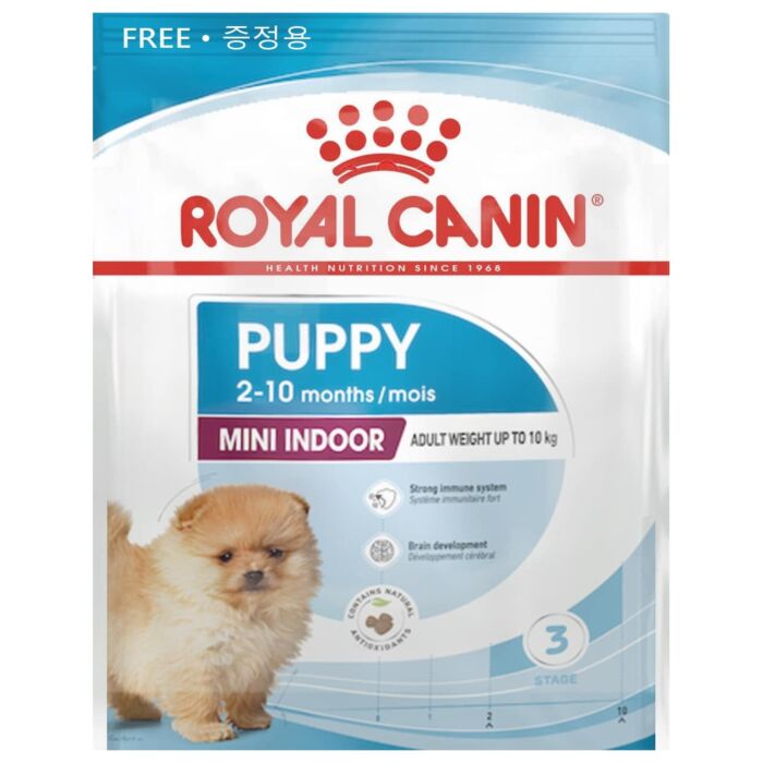 Trial Pack Royal Canin Puppy Food - Mini Indoor Puppy 50g