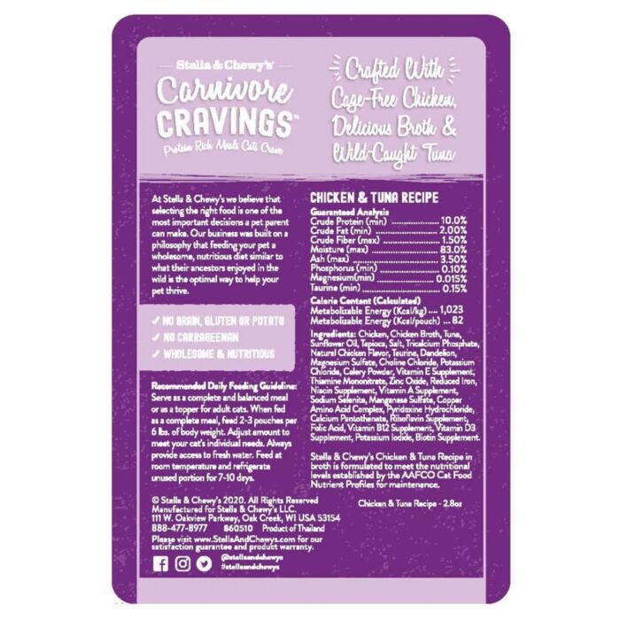 Stella & Chewys 美國貓濕糧 - 放養雞+吞拿魚肉絲配方滋味包 2.8oz