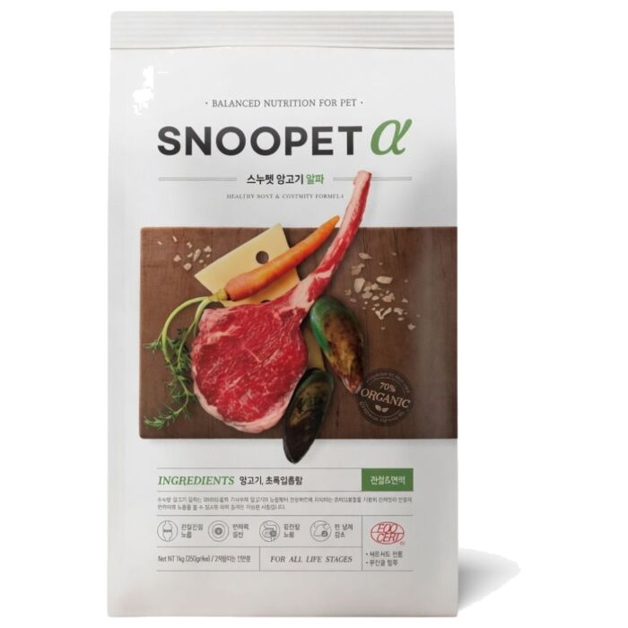 SNOOPET Alpha 狗乾糧 – 鮮羊肉、青口、蔬菜 (關節強化有機配方)