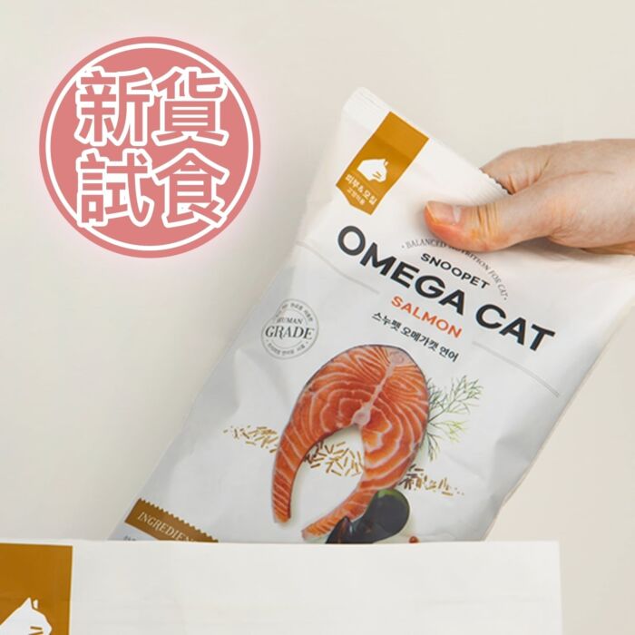 SNOOPET Omega Cat Food - Fresh Salmon Green-Lipped Mussel Krill Red Ginseng Formula 2kg