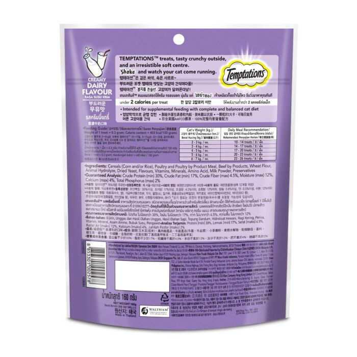Temptations Cat Treat - MEGA Creamy Dairy 160g - EXP 15-10-2026