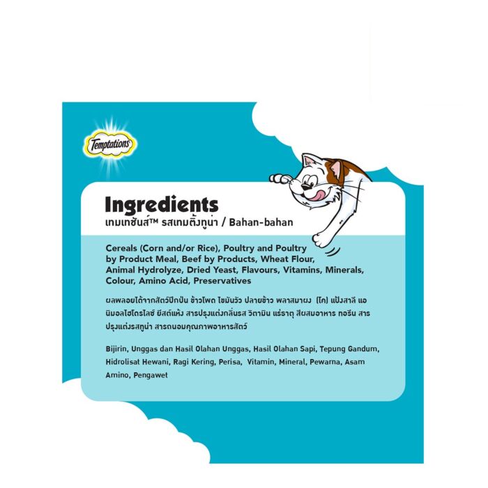 Temptations Cat Treat - MEGA Tempting Tuna Flavour 160g