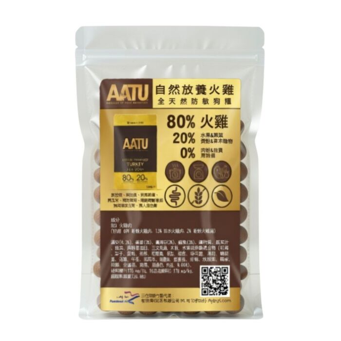 試食裝 AATU 無穀物狗乾糧 - 單一蛋白系列 - 放養火雞配方