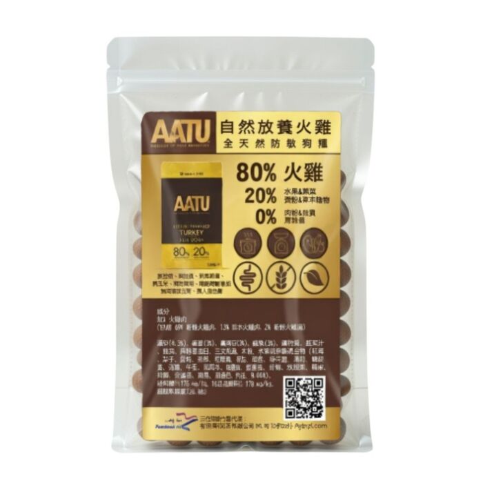 Trial Pack AATU Dog Food - Single Protein - Grain Free Turkey