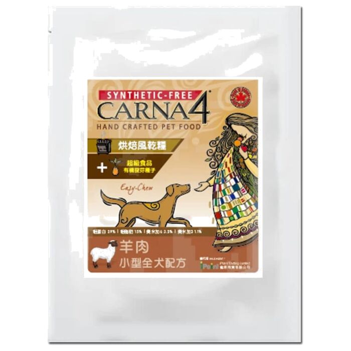 試食裝 CARNA4 烘焙風乾狗糧 (小型犬) - 羊肉