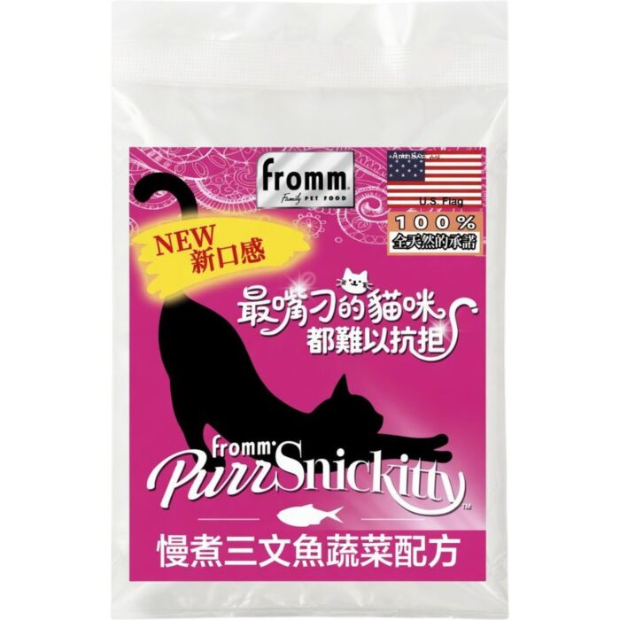 Trial Pack FROMM Cat Food - PurrSnickitty - Salmon Splendor