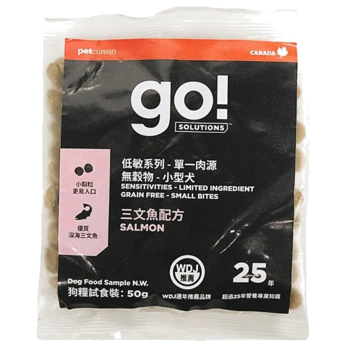 Trial Pack Go! SOLUTIONS Dog Food - Sensitivities - Limited Ingredient Grain Free - Small Breed - Salmon