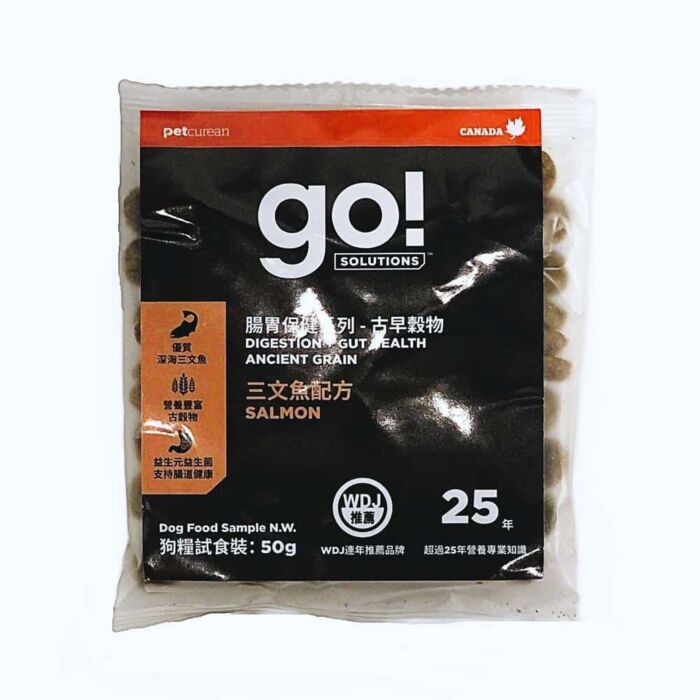 Trial Pack Go! SOLUTIONS Dog Food - Digestion & Gut - Salmon With Grains
