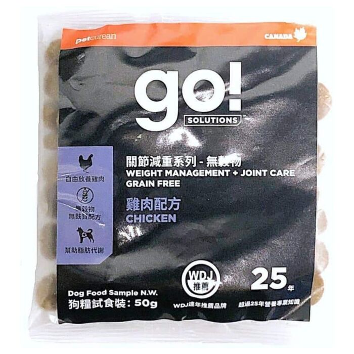 試食裝 Go! SOLUTIONS 狗乾糧 - 體重管理 + 關節護理系列 - 無穀物雞肉