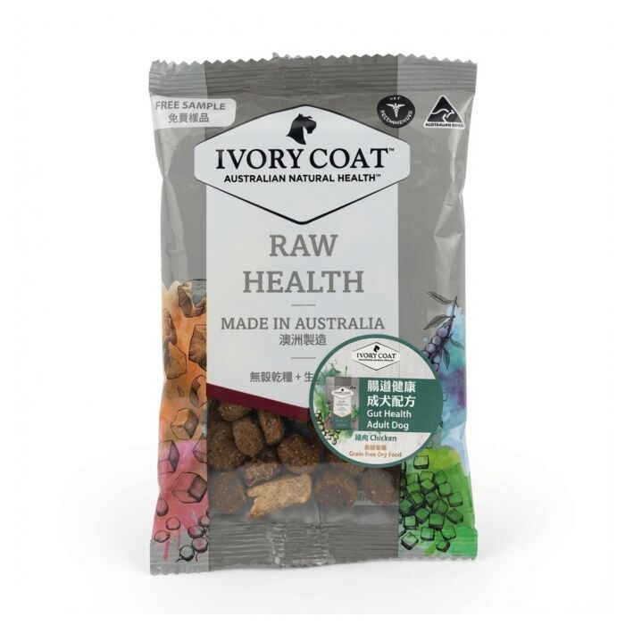 Trial Pack IVORY COAT Dog Food - Gut Health - Chicken & Freeze Dried Raw Lamb