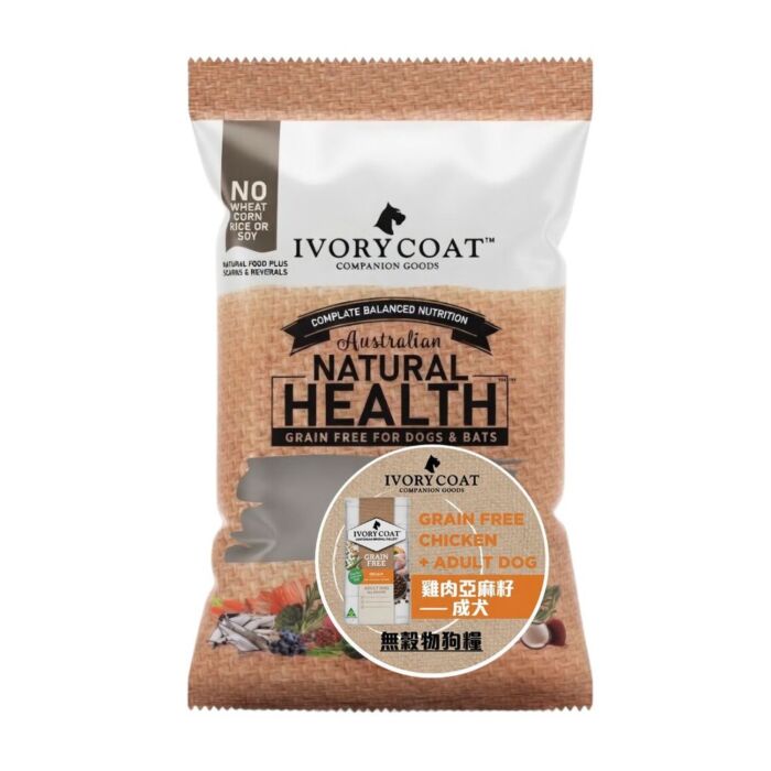 Trial Pack IVORY COAT Dog Food - Grain Free - Chicken