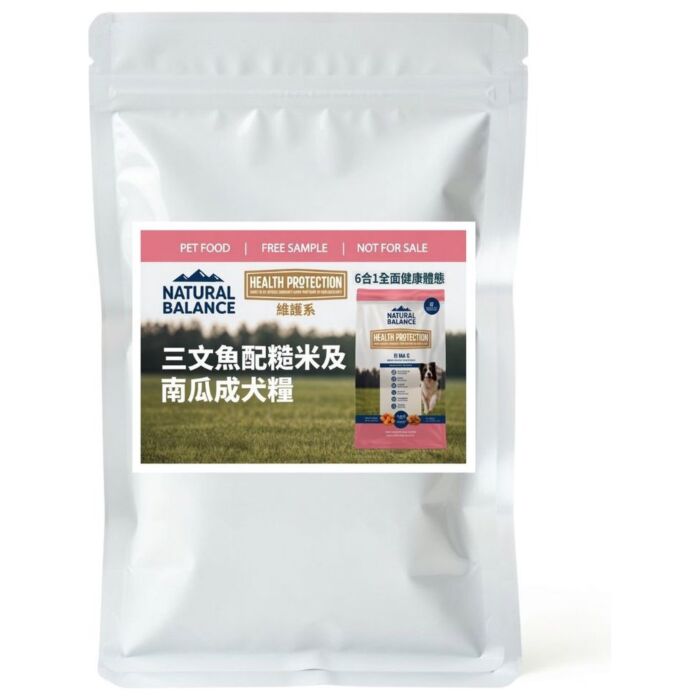 Trial Pack Natural Balance Dog Food - Health Protection - Salmon Brown Rice & Pumpkin