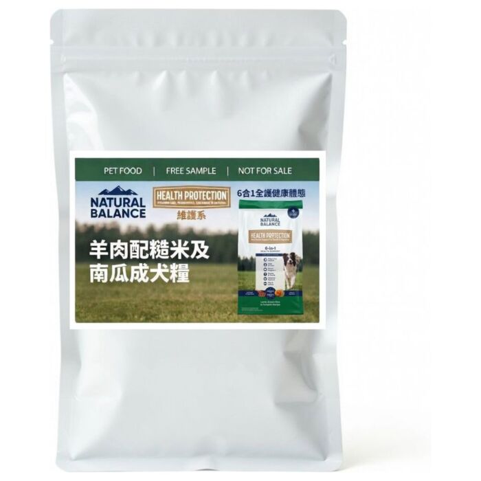 試食裝 Natural Balance 狗乾糧 - 羊肉配糙米及南瓜配方
