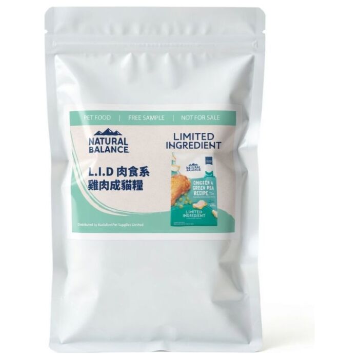 試食裝 Natural Balance 貓乾糧 - LID 單一蛋白無穀物雞肉豌豆