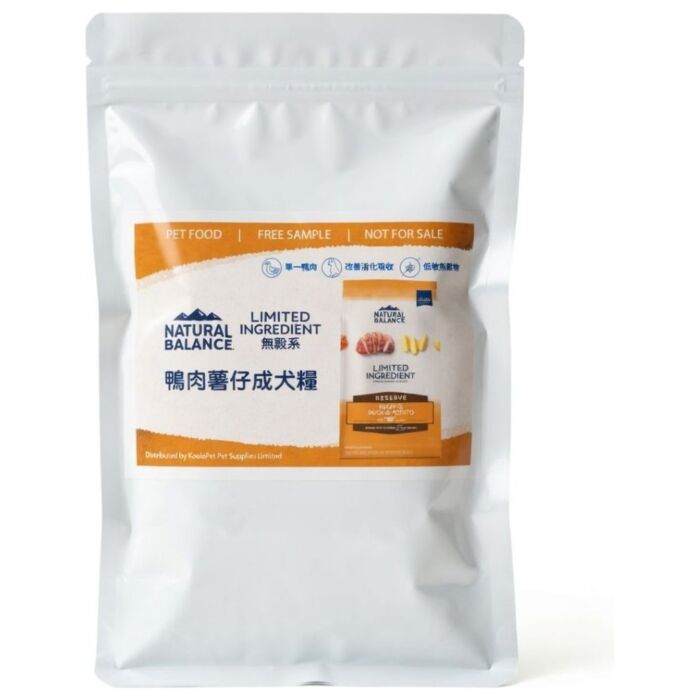 試食裝 Natural Balance 狗乾糧 - LID 單一蛋白無穀物鴨肉薯仔