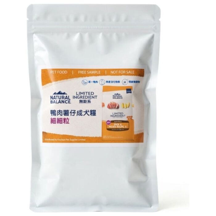 試食裝 Natural Balance 狗乾糧 - 小型犬配方 - LID 單一蛋白無穀物鴨肉薯仔