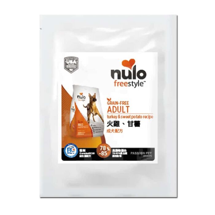 試食裝 Nulo 狗乾糧 - 無穀物 - 火雞甜薯配方