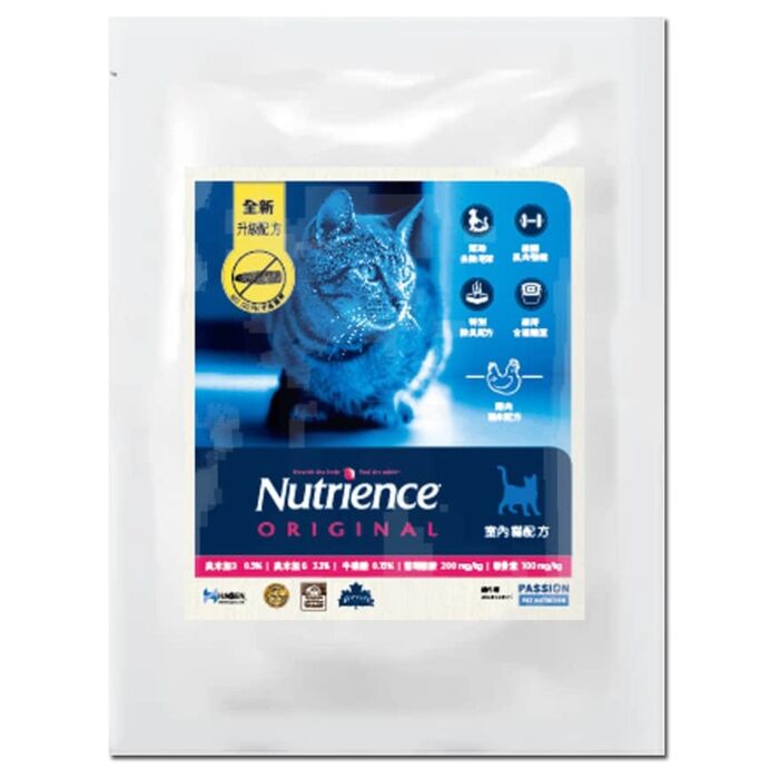 試食裝 Nutrience 貓乾糧 - 經典系列室内貓 - 雞肉糙米