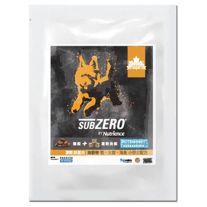 Trial Pack Nutrience Dog Food - SUBZERO - Small Breed - Fraser Valley