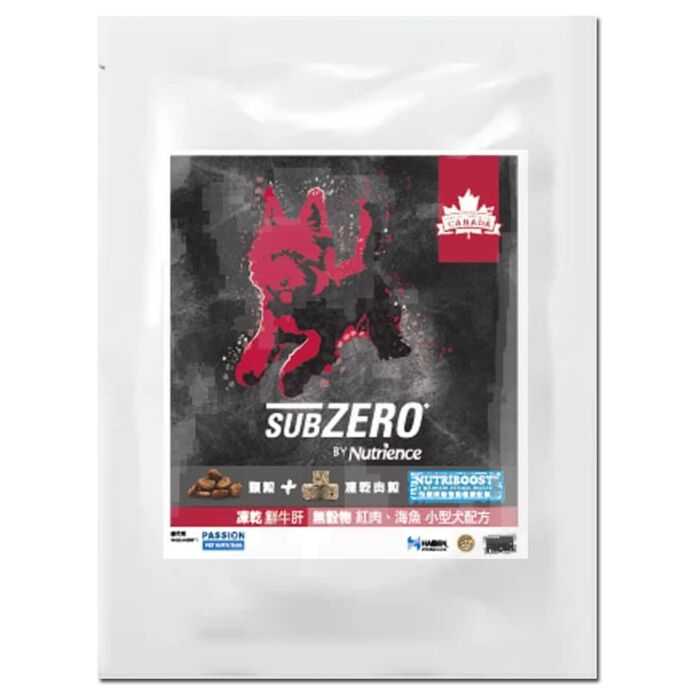 Trial Pack Nutrience Dog Food - SUBZERO - Small Breed - Prairie Red