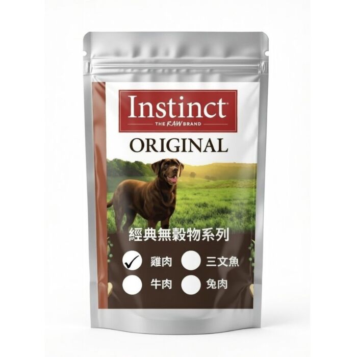 Trial Pack Nature's Variety Instinct Dog Food - Original Grain Free Chicken