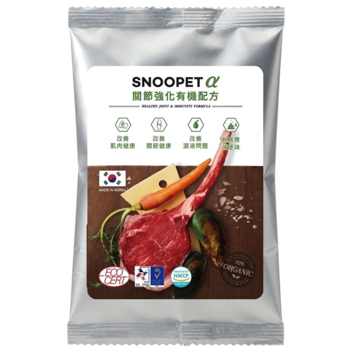 Trial Pack SNOOPET Alpha Dog Food - Lamb Meat Green-Lipped Mussel & Vegetables (Joint Support Organic Formula)