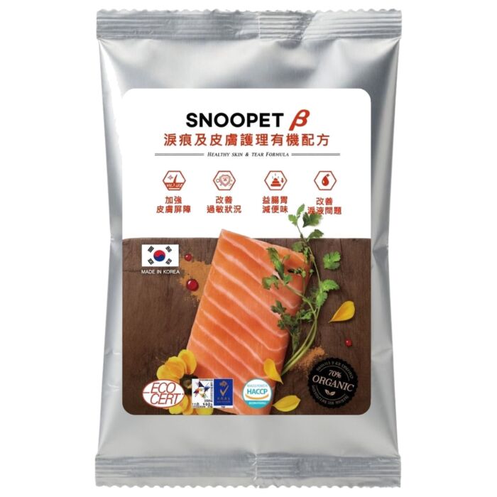 Trial Pack SNOOPET Beta Dog Food - Salmon Krill Oil & Vegetables (Tear Stain & Skin Care Organic Formula)