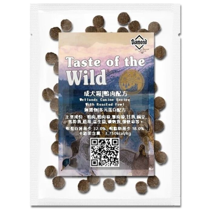 Trial Pack Taste Of The Wild Dog Food - Grain Free Wetlands - Roasted Fowl