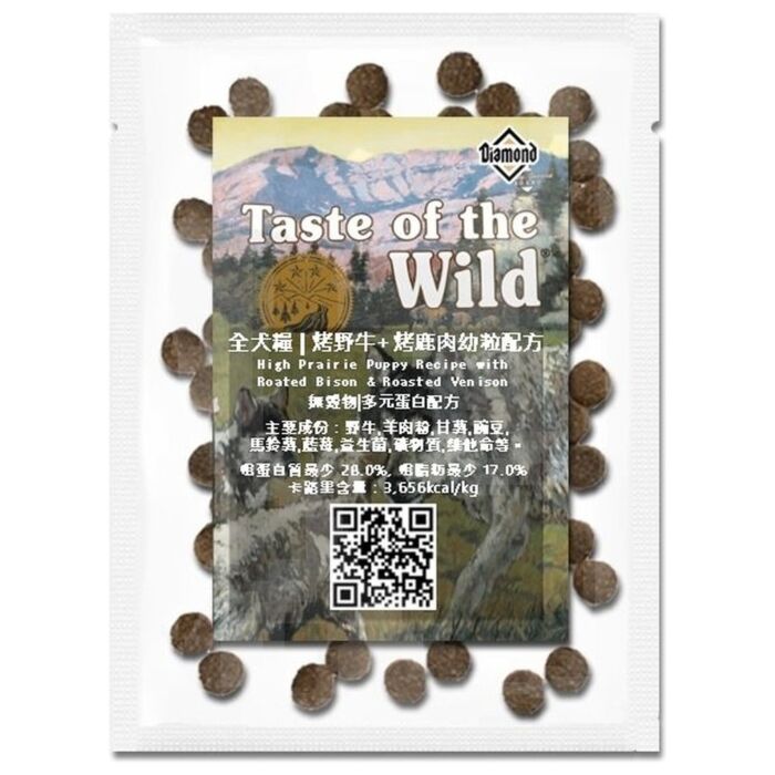 Trial Pack Taste Of The Wild Puppy Food - Grain Free High Prairie - Bison & Roasted Venison