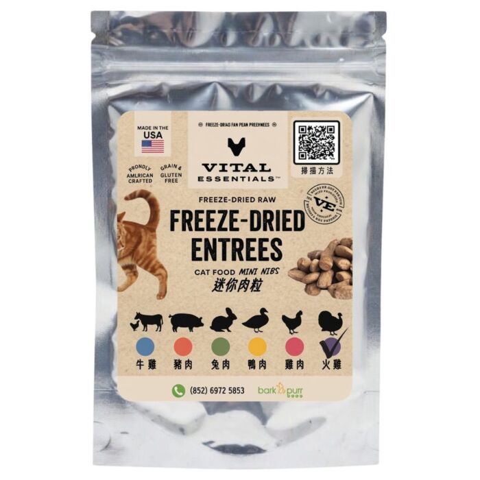 Vital Essentials 美國貓糧 - 凍乾脫水(軟肉粒) - 火雞肉 12oz