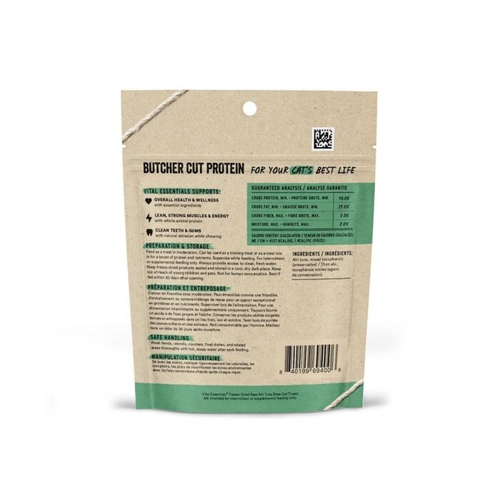 Vital Essentials 美國貓小食 - 凍乾脫水 - 吞拿魚粒 1.1oz