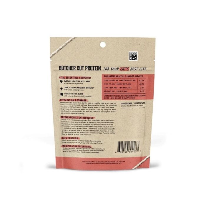 Vital Essentials Cat Treat - Freeze Dried Chicken Hearts 0.8oz