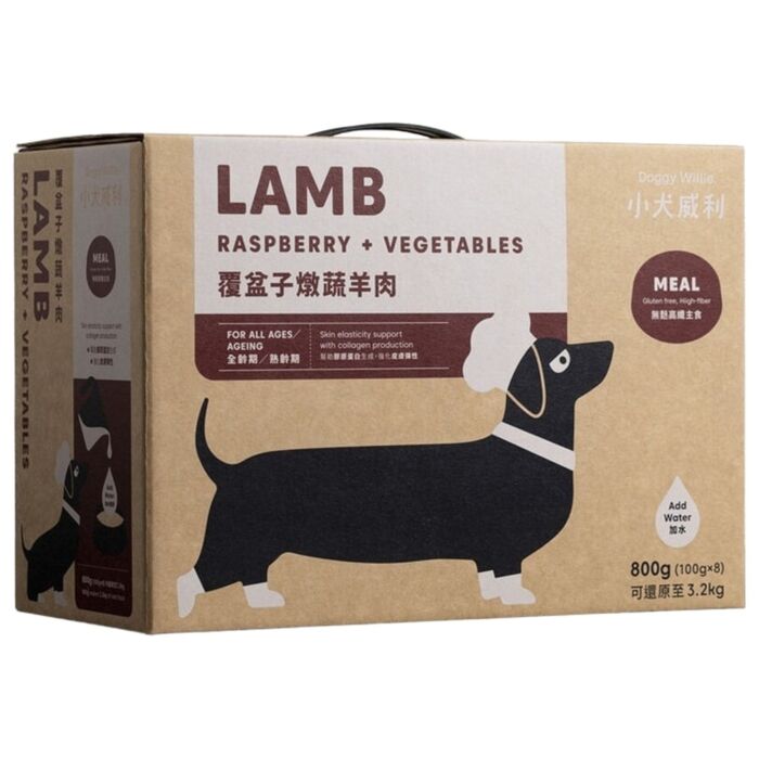 Doggy Willie Dog Food - MEAL Gluten Free - Freeze-Dried Raspberry Vegetable & Lamb