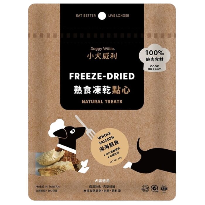 Doggy Willie小犬威利 貓犬用小食 - COOK熟食點心系列 - 凍乾深海三文魚30g