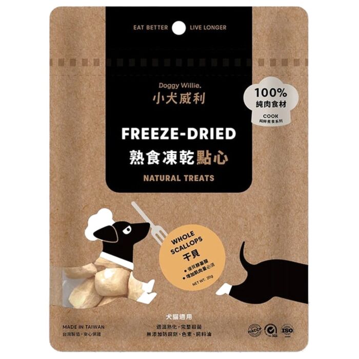 Doggy Willie Cat & Dog Treat - COOK - Freeze Dried Whole Scallops 20g