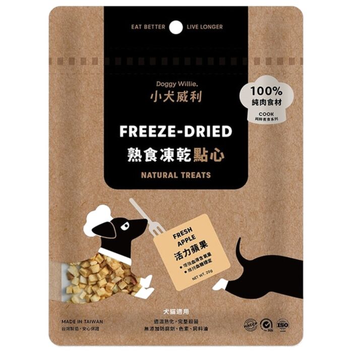 Doggy Willie小犬威利 貓犬用小食 - COOK熟食點心系列 - 凍乾活力蘋果 20g