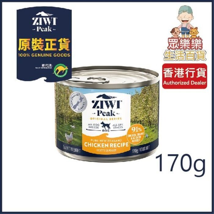 Ziwipeak Dog Can Food - Grain Free Chicken 170g