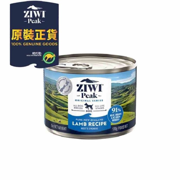 Ziwipeak新西蘭巔峰狗罐頭 - 無穀物羊肉配方 170g