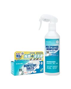 Dr Klen Effervescent Disinfectant Tablets for Pets - 30 tabs Starter Pack