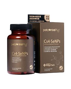 Petzential Plus Cs4-SeNPS Nanotech Formula for Cat & Dog (60 capsules)