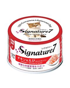 Signature7 Cat Canned Food - Chicken Shrimp & Surimi with Pea Fiber & Flaxseed 70g (SALE)