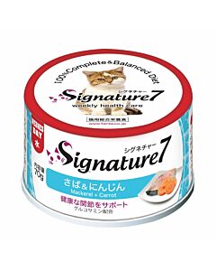 Signature7 Cat Canned Food - Mackerel & Carrot with Glucosamine 70g (SALE)