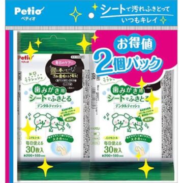Petio Dental Wet Wipes for Dogs and Cats (30Wipes x2)