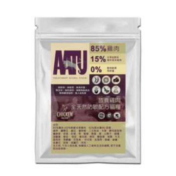 AATU 無穀物貓乾糧 - 單一蛋白系列 - 雞肉配方 (試食裝)