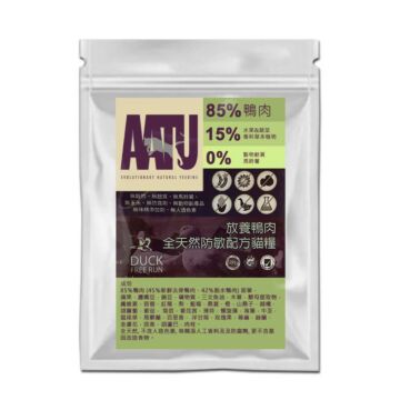 AATU 無穀物貓乾糧 - 單一蛋白系列 - 鴨肉配方 (試食裝)